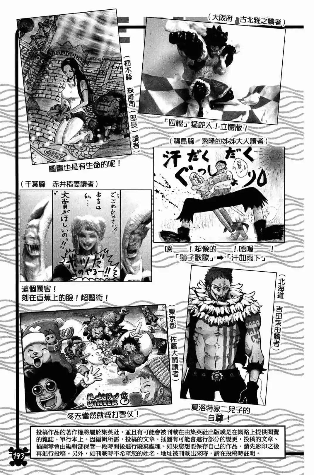第90卷190