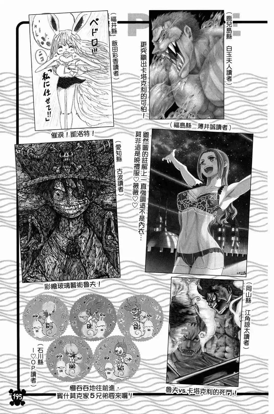 第90卷192