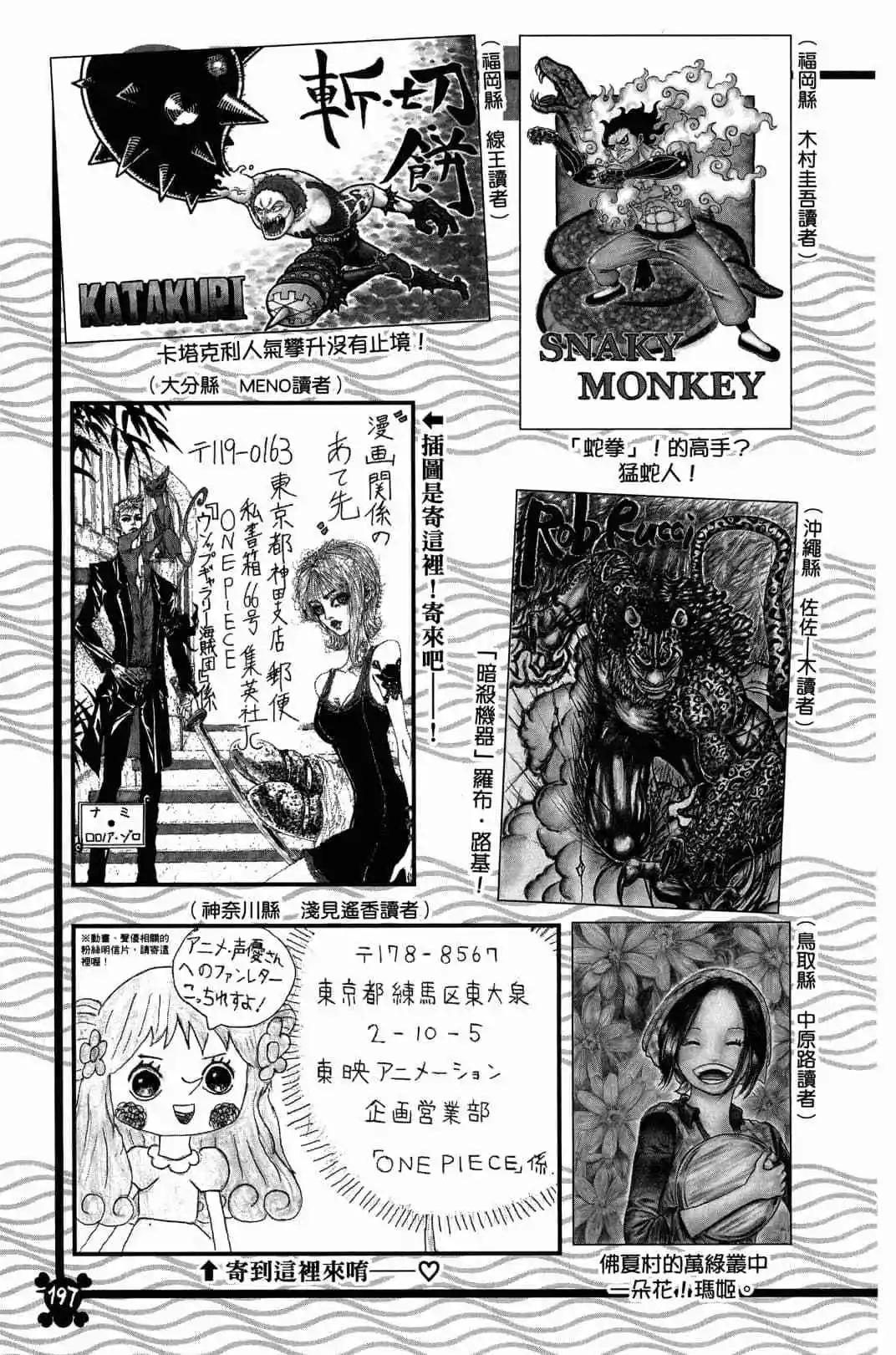 第90卷194