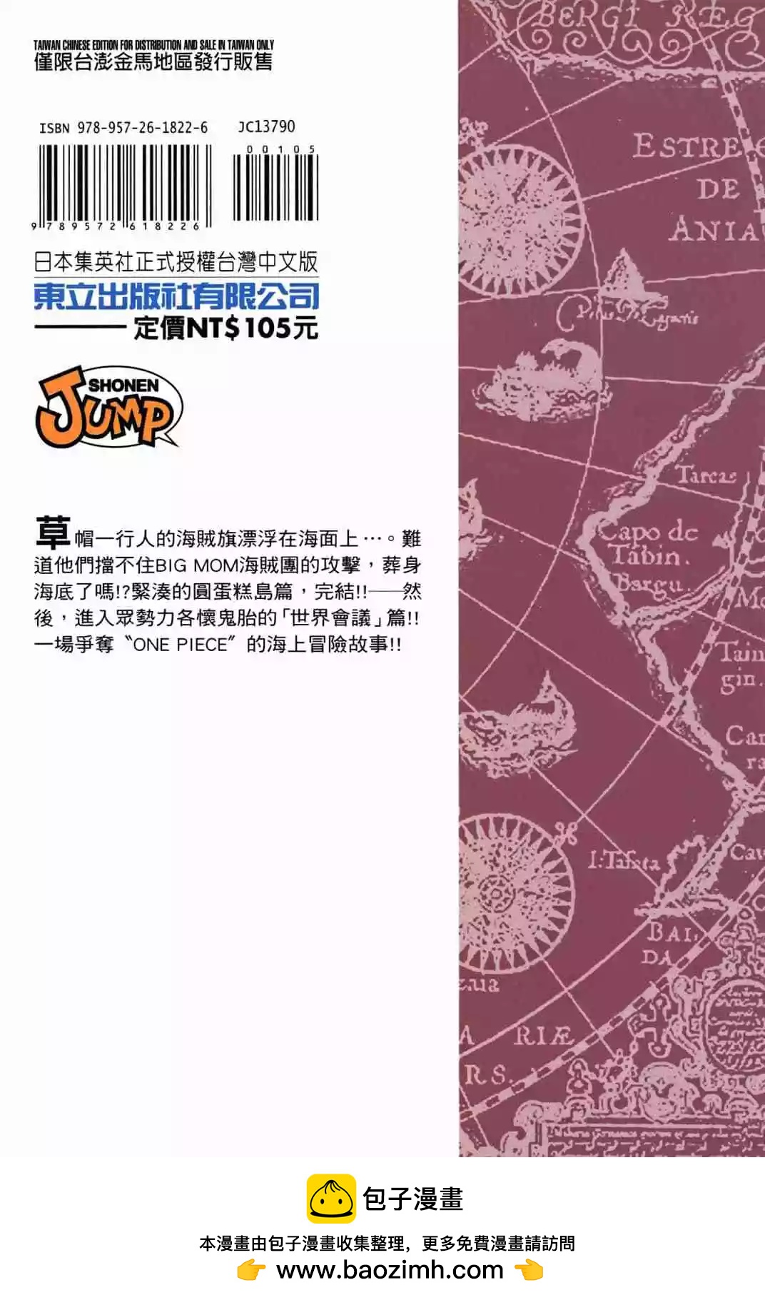 第90卷195