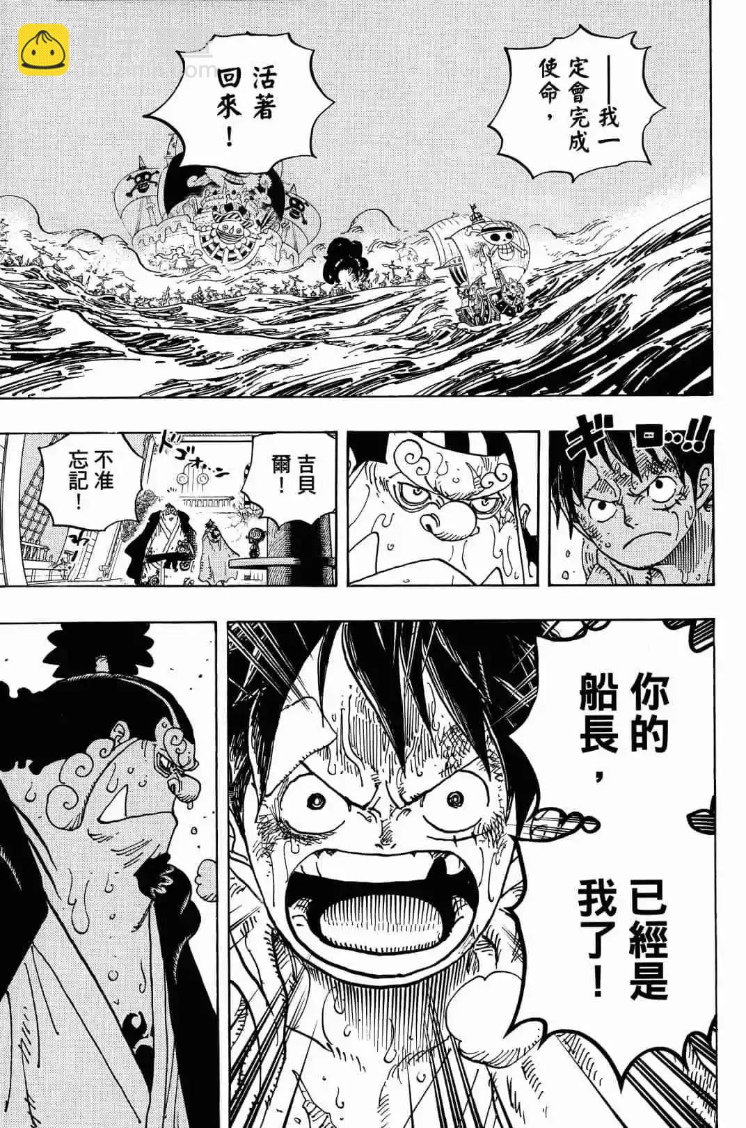 第90卷20