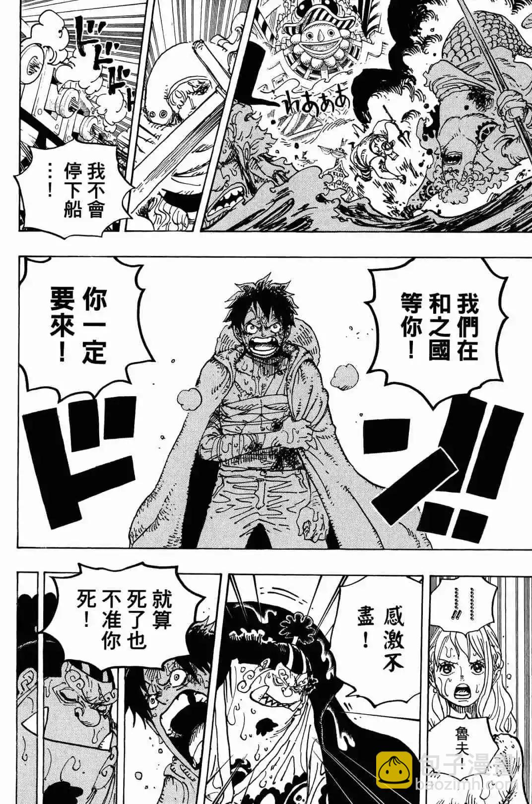 第90卷21