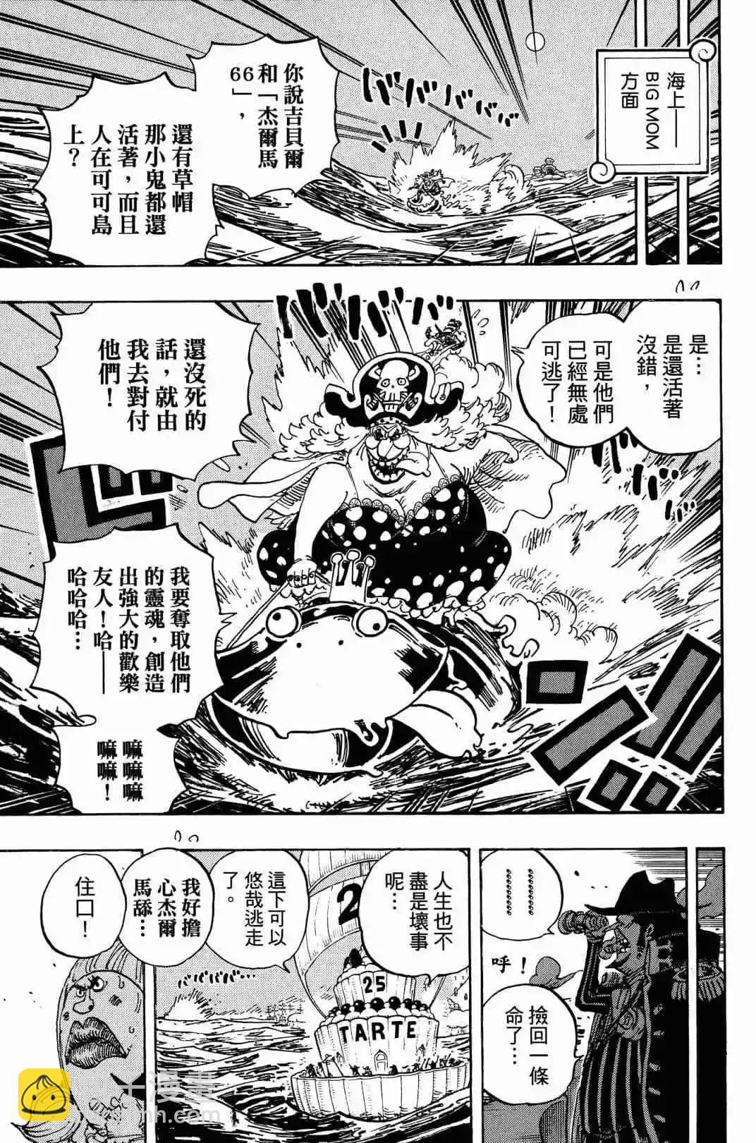 第90卷22