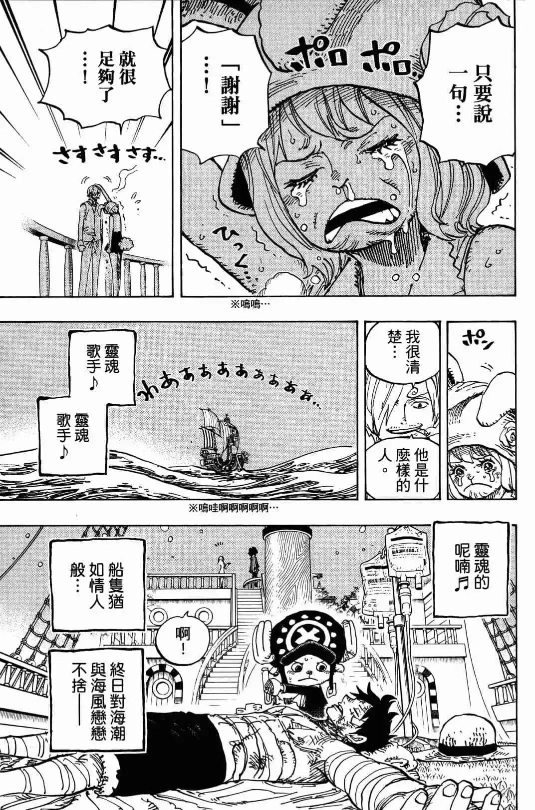 第90卷29