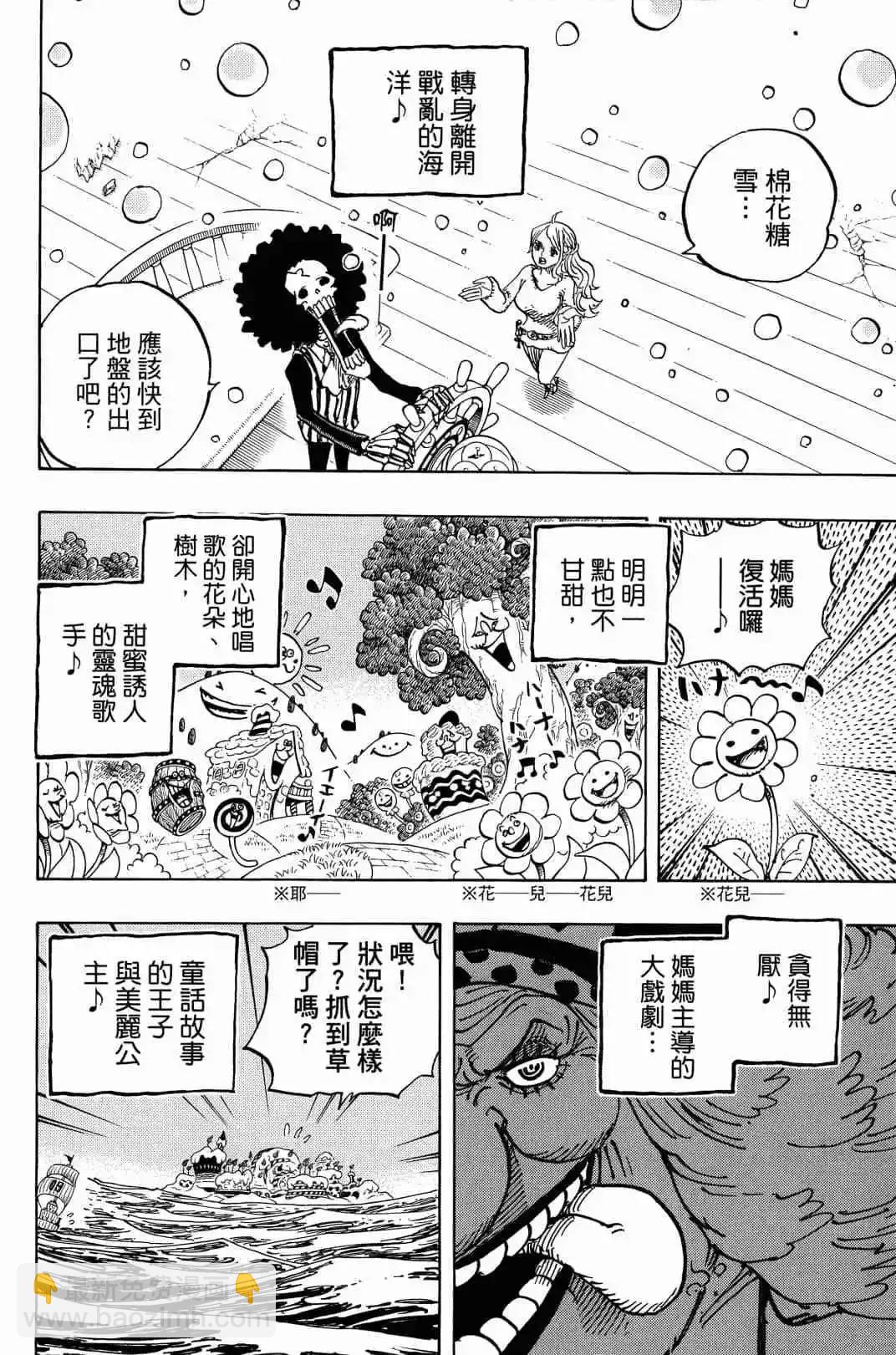 第90卷30