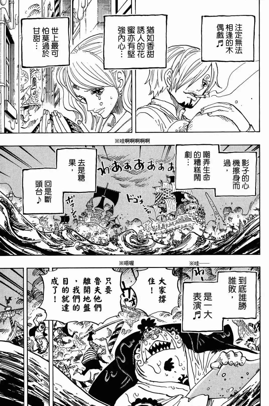 第90卷31