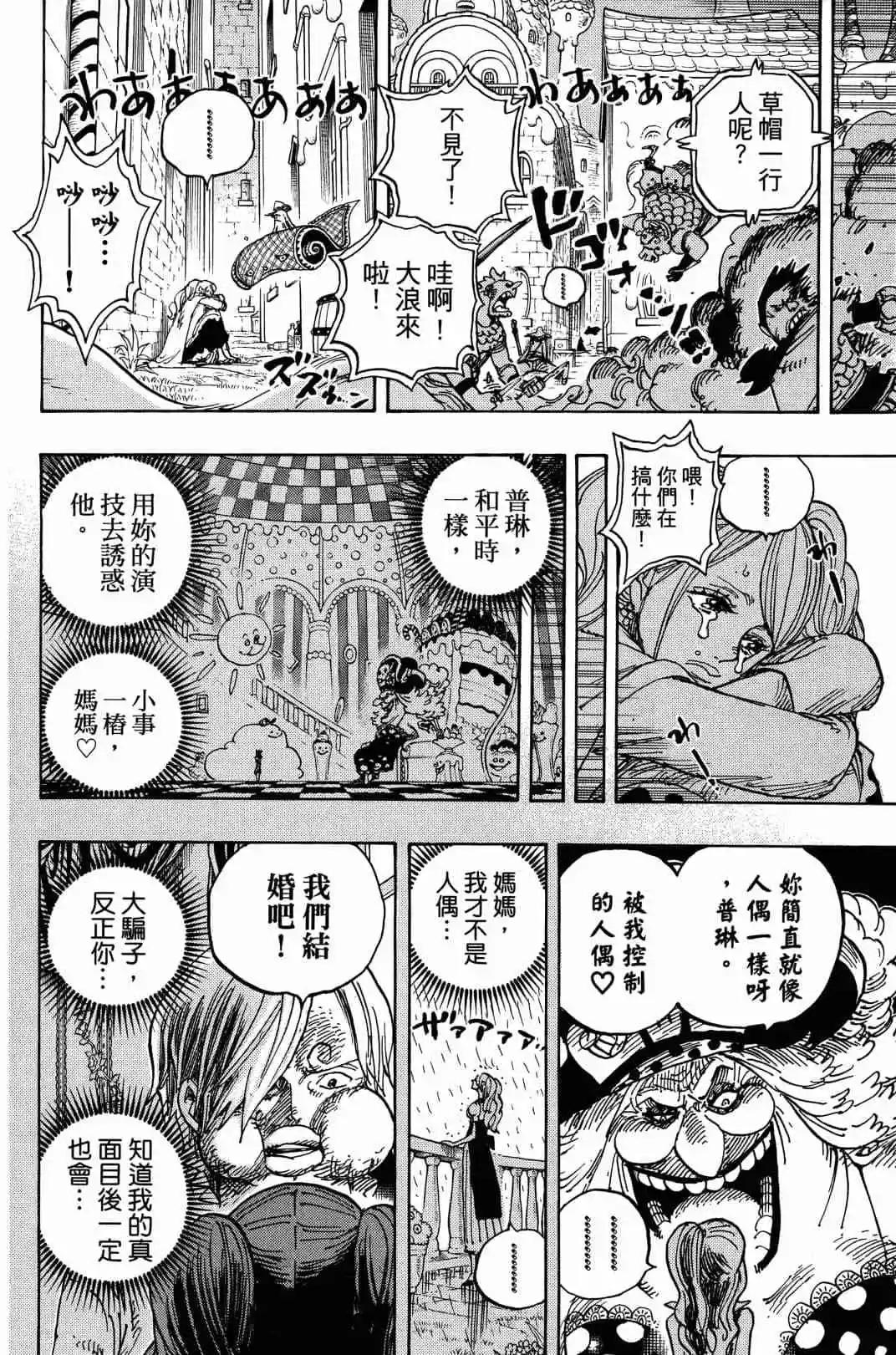 第90卷32