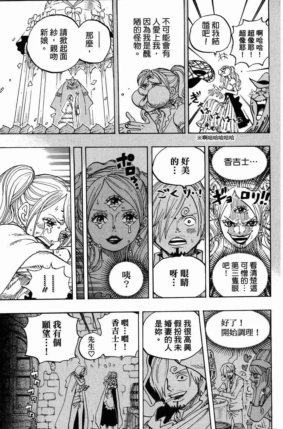 第90卷33