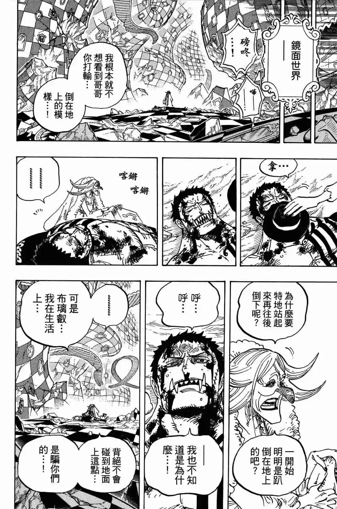 第90卷36