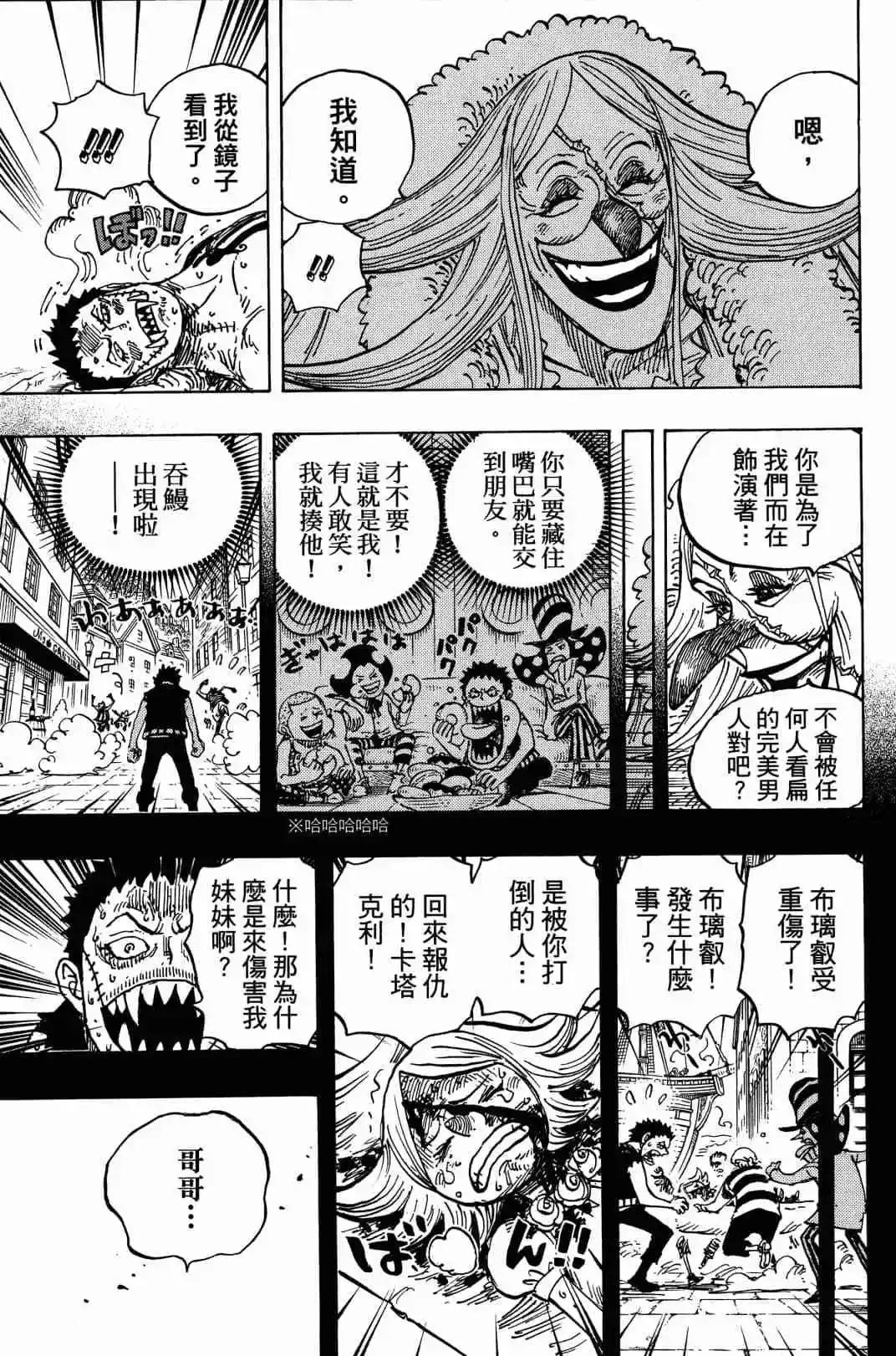 第90卷37