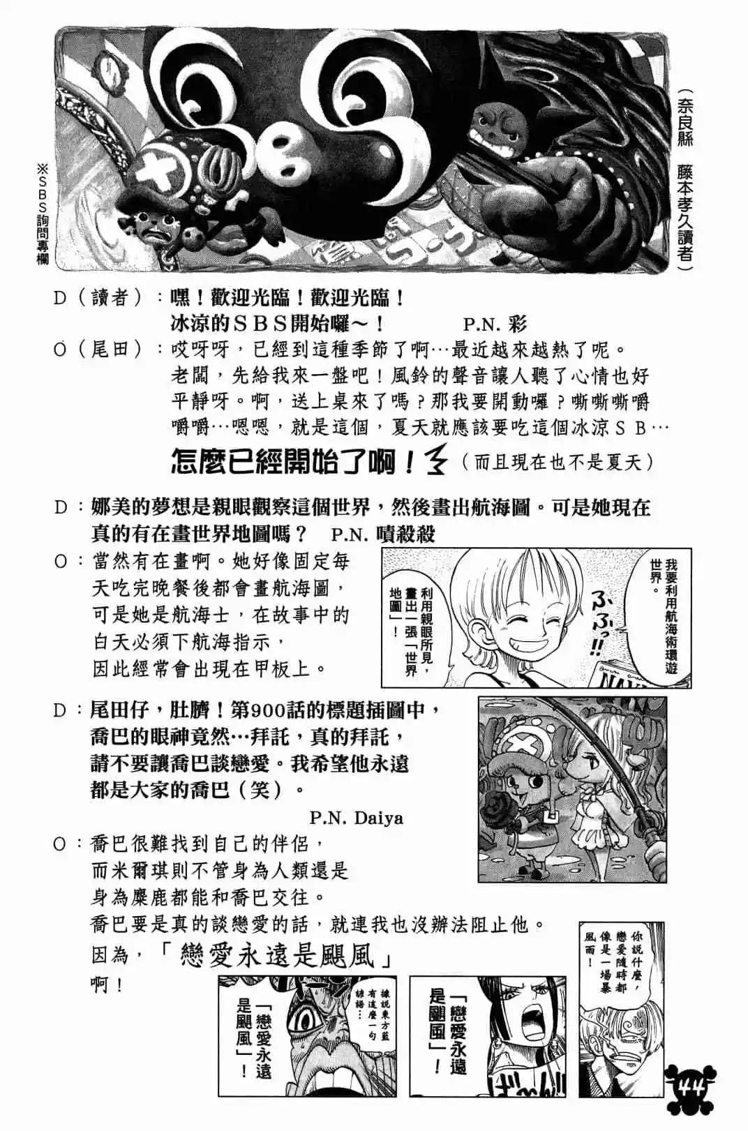 第90卷43