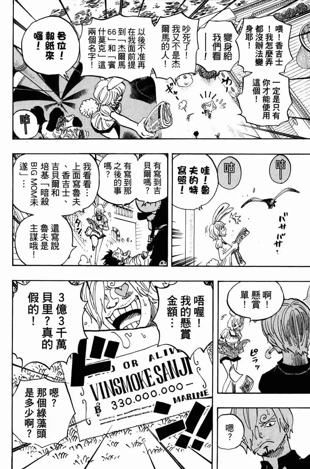 第90卷47