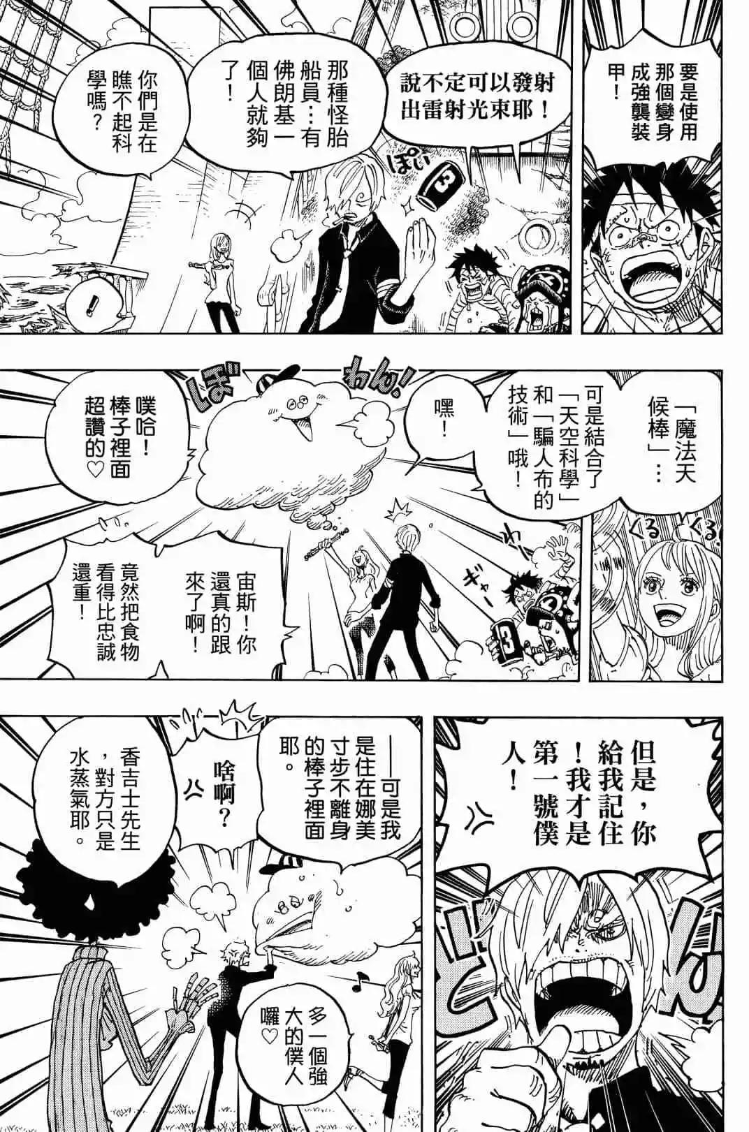 第90卷50