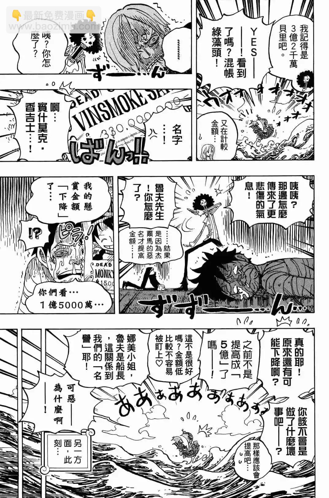 第90卷52