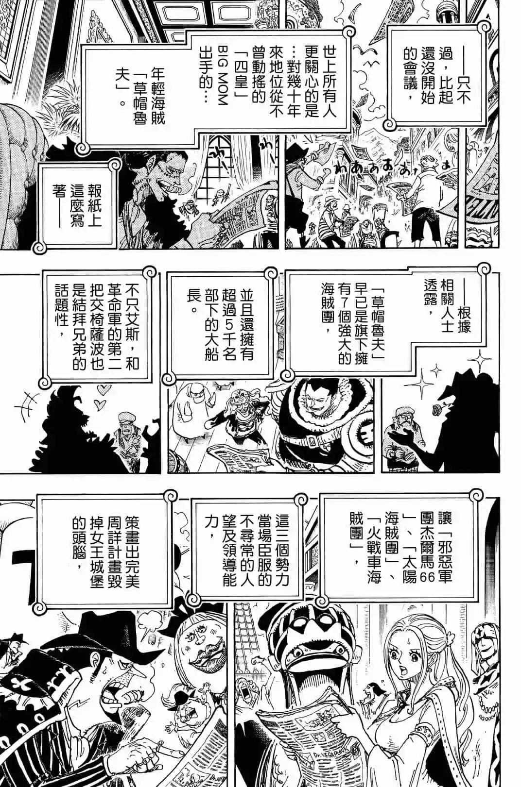第90卷54