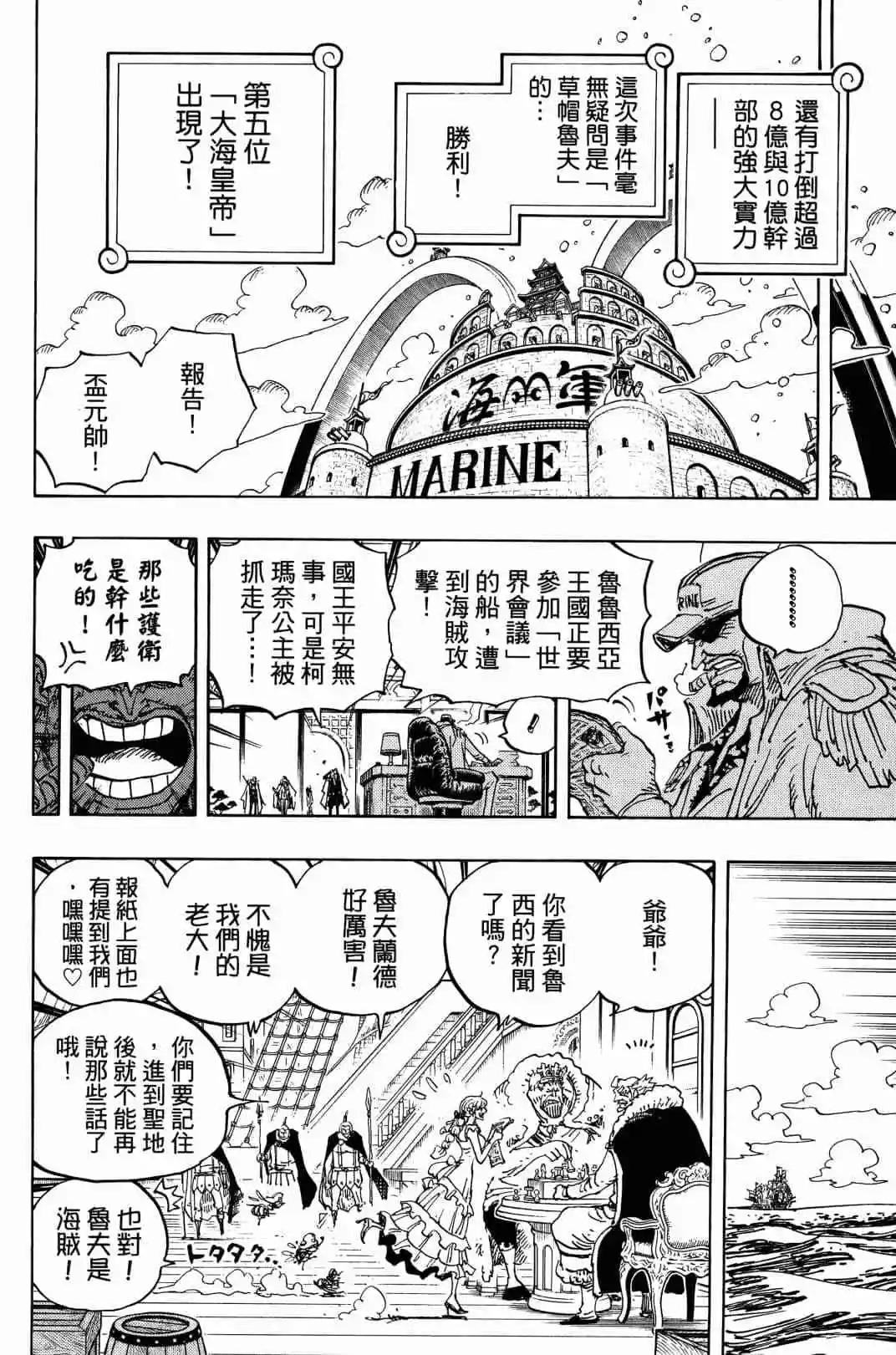 第90卷55