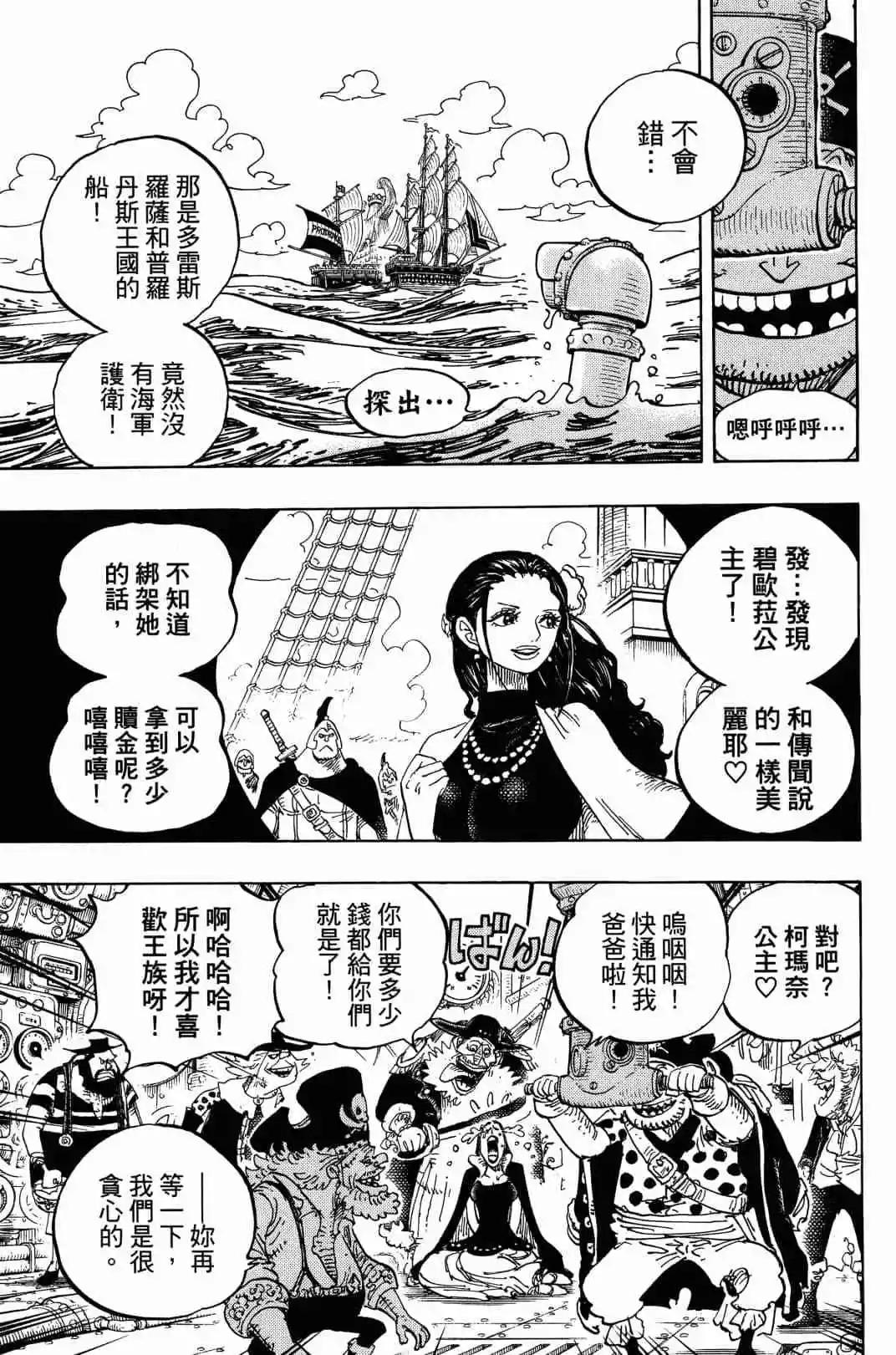 第90卷56