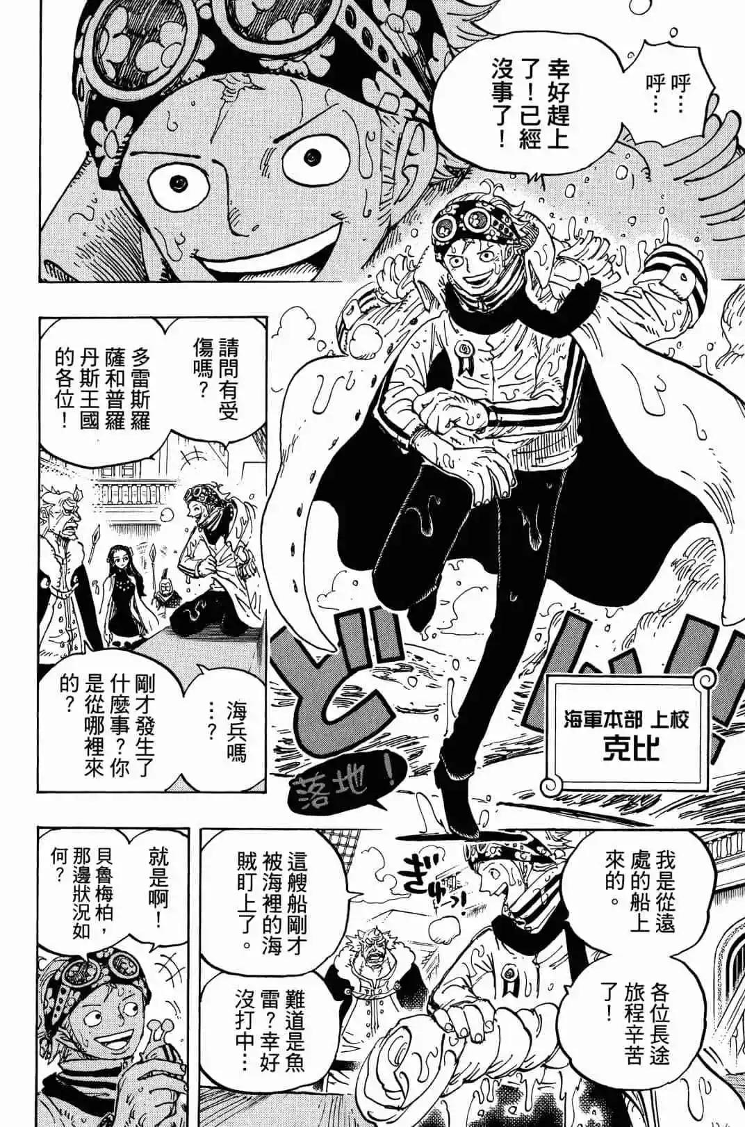第90卷59