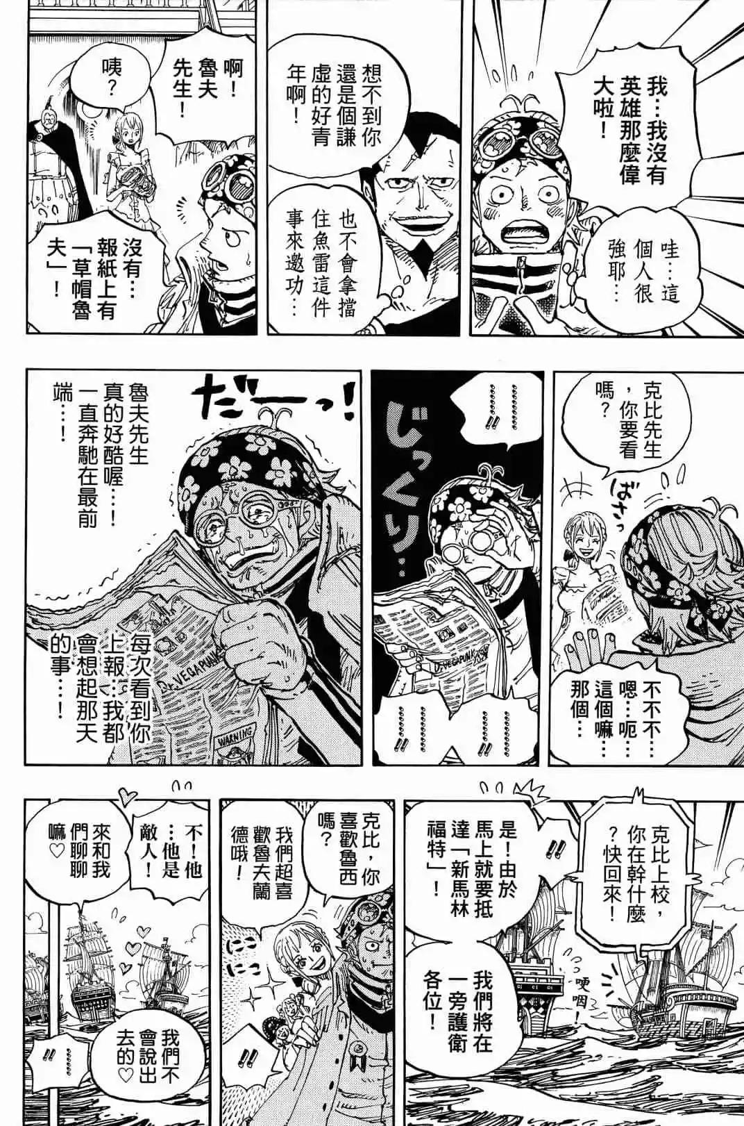 第90卷61