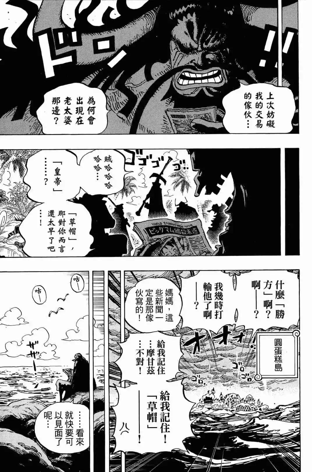 第90卷62