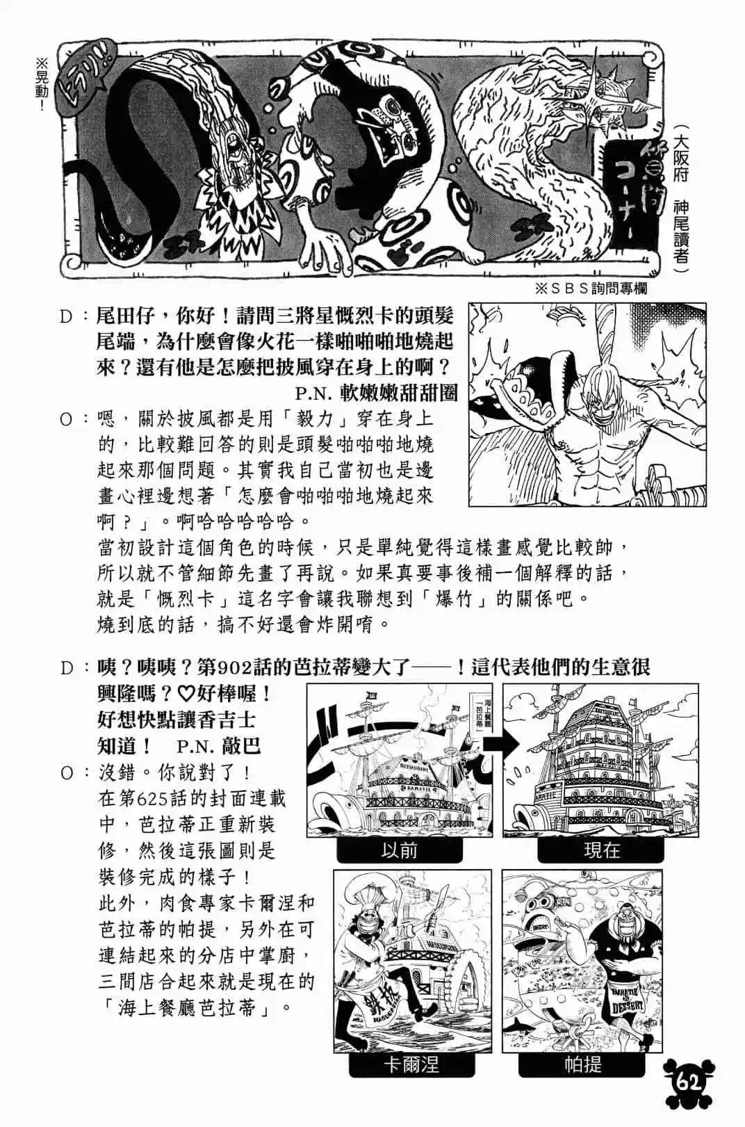 第90卷64
