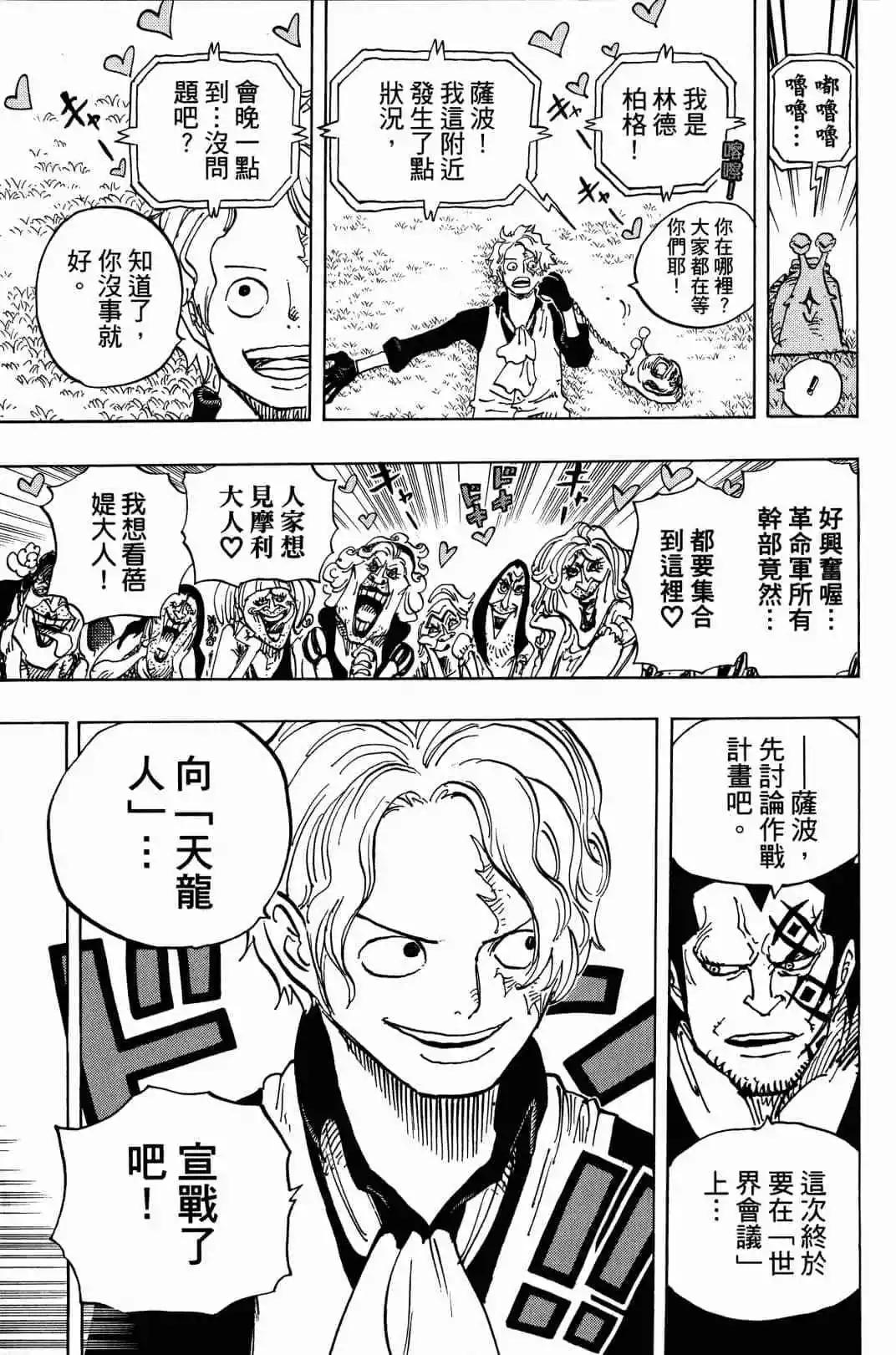 第90卷67
