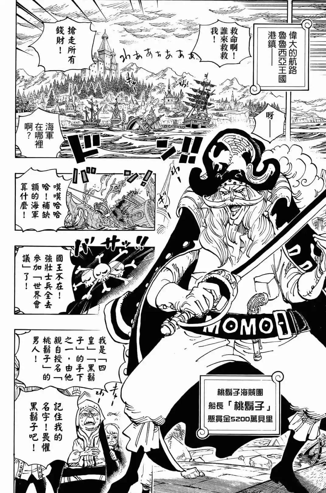 第90卷68