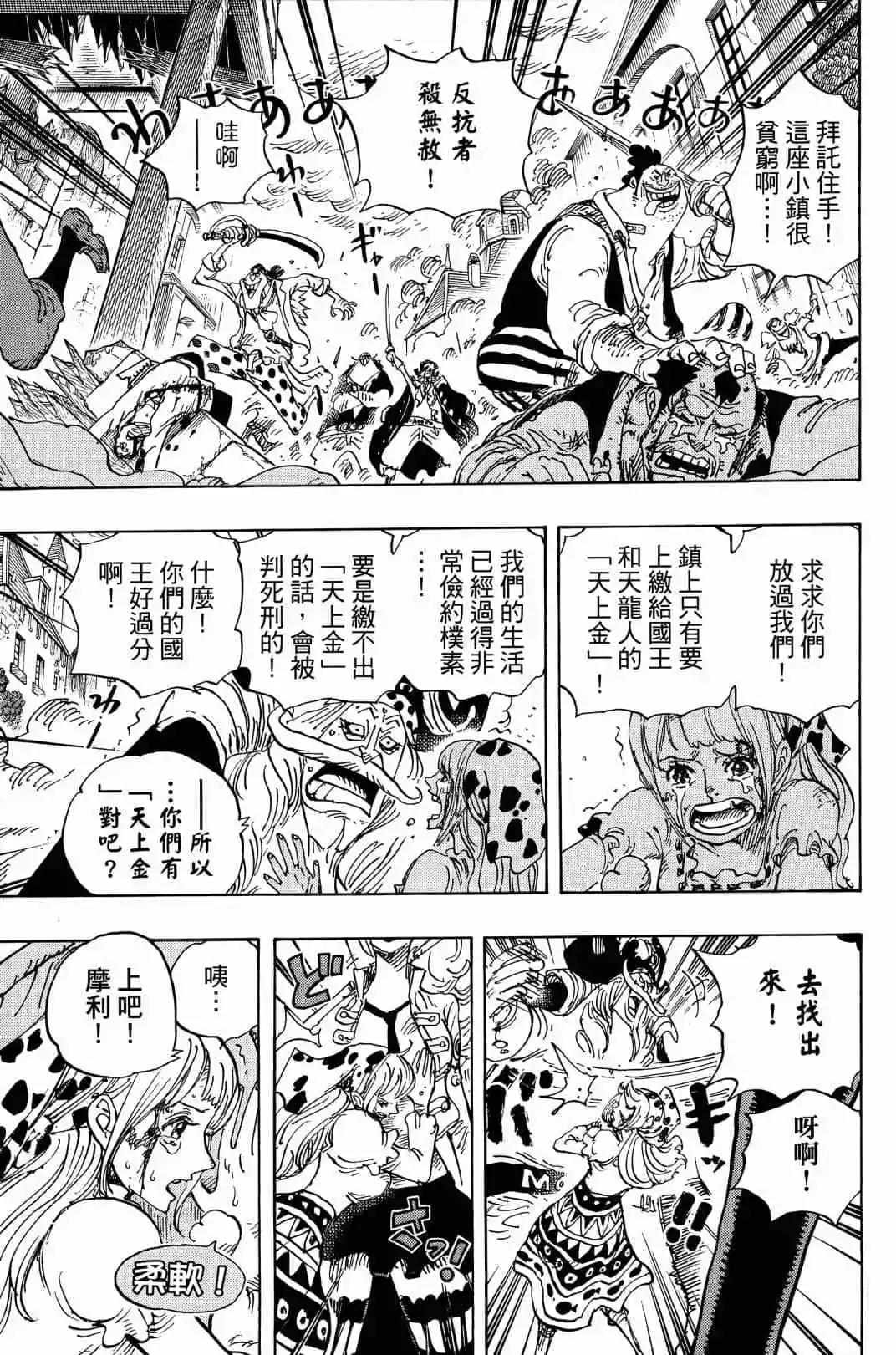 第90卷69