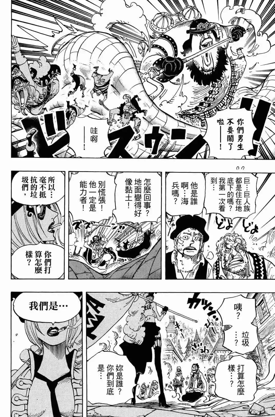 第90卷71