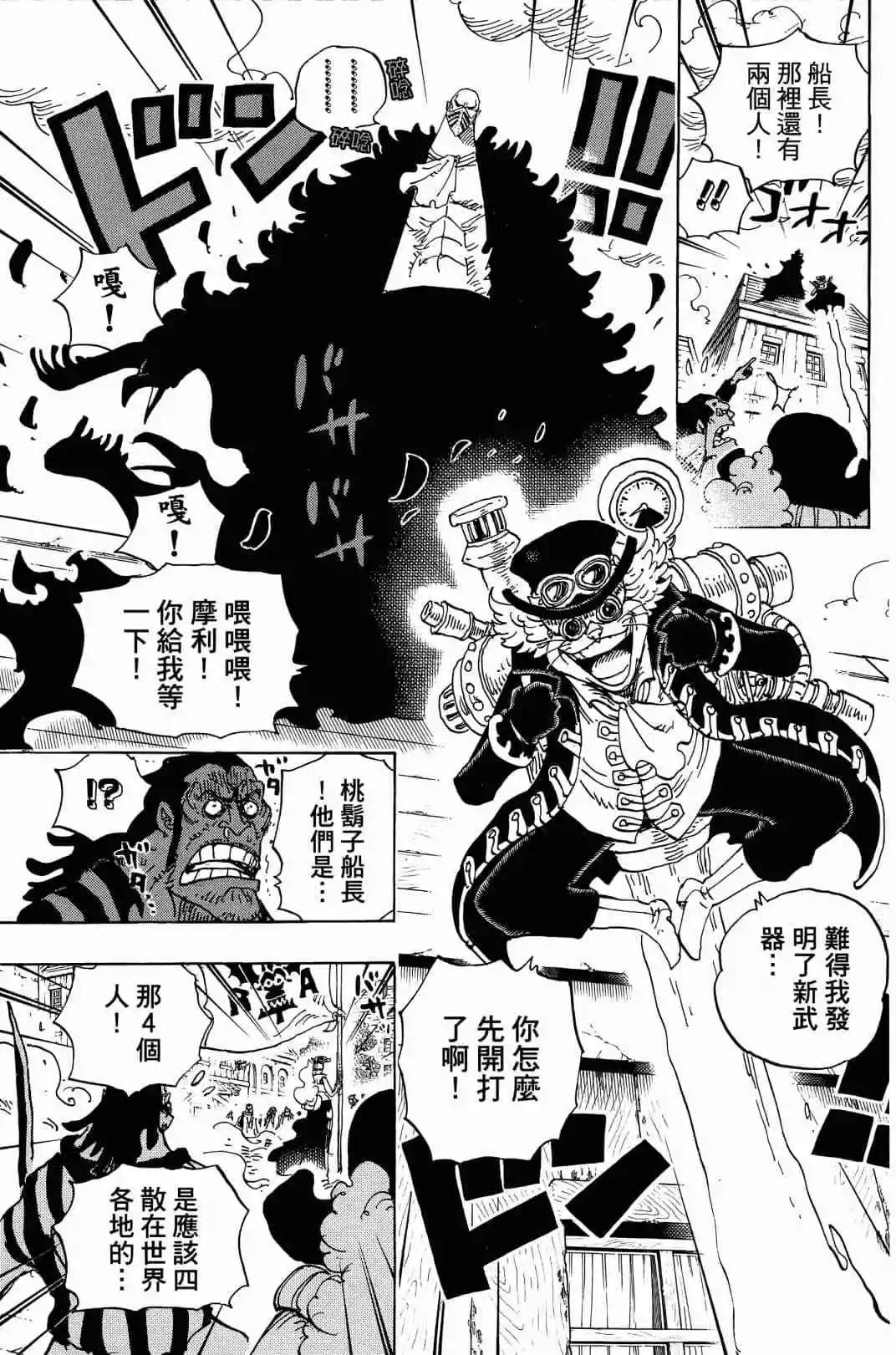 第90卷72