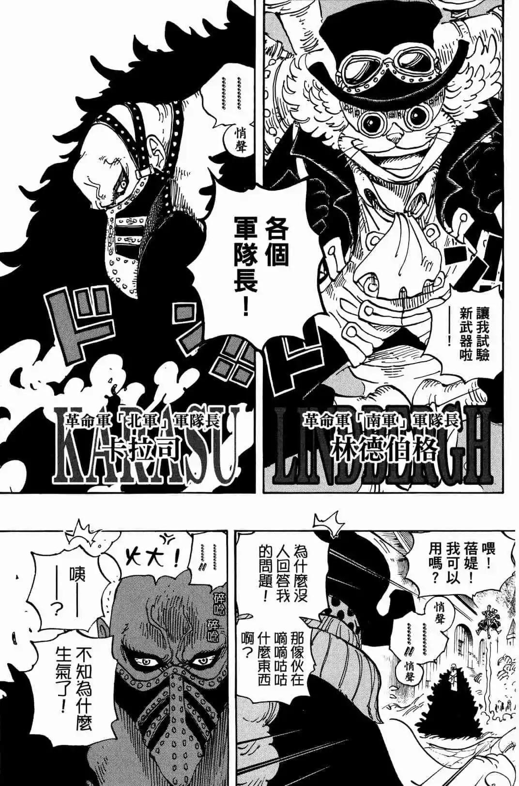 第90卷74
