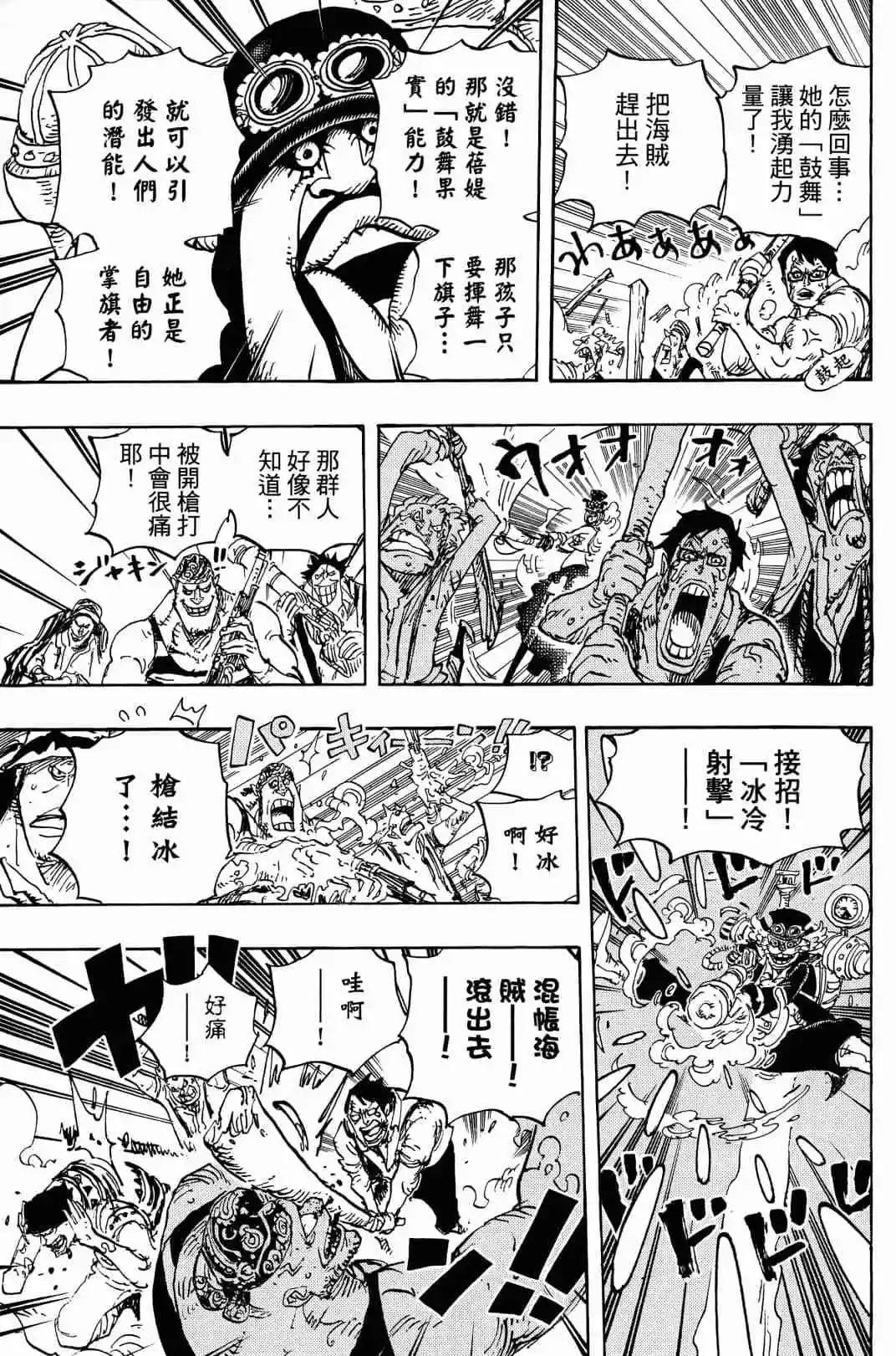 第90卷76