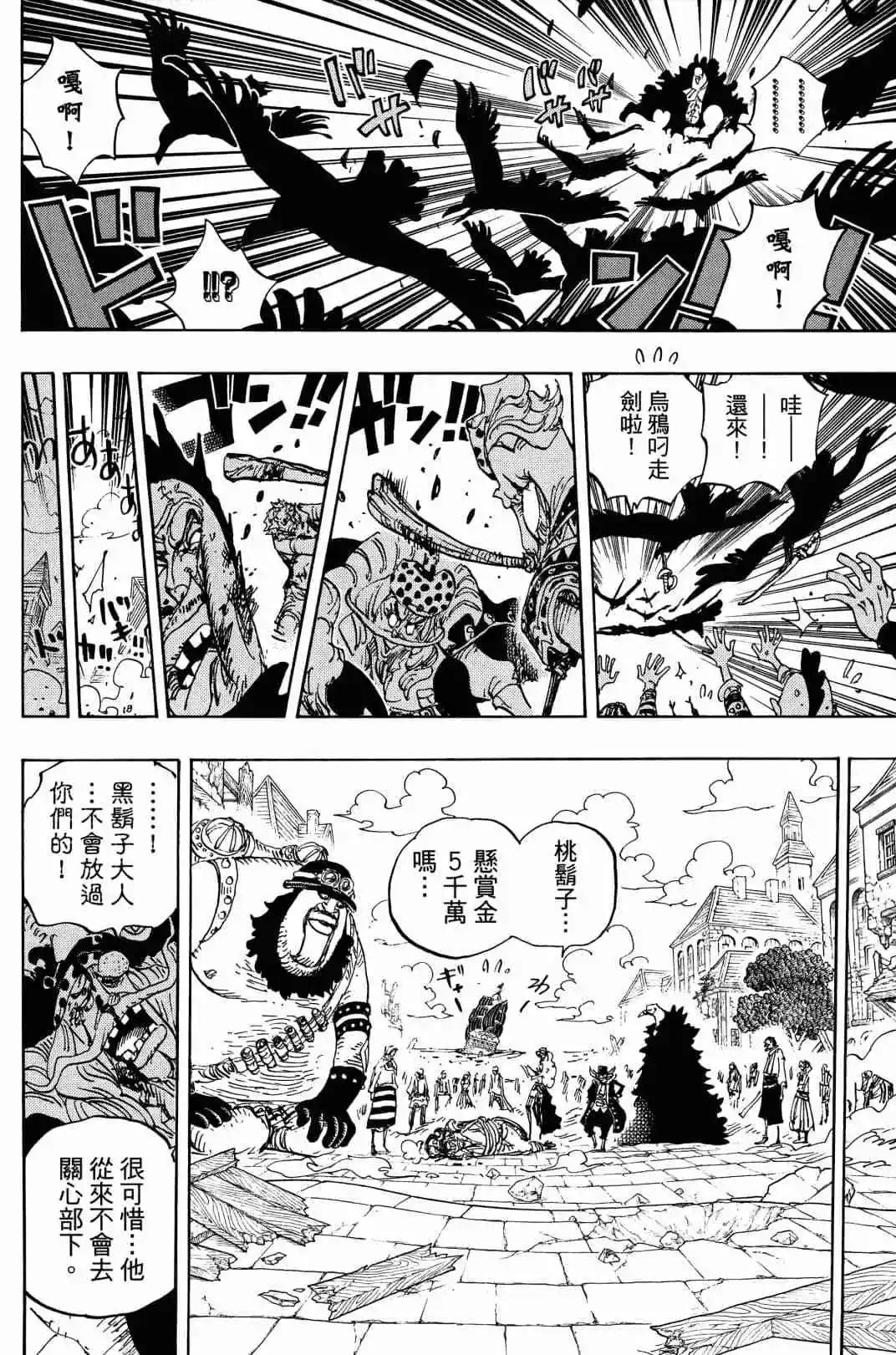 第90卷77