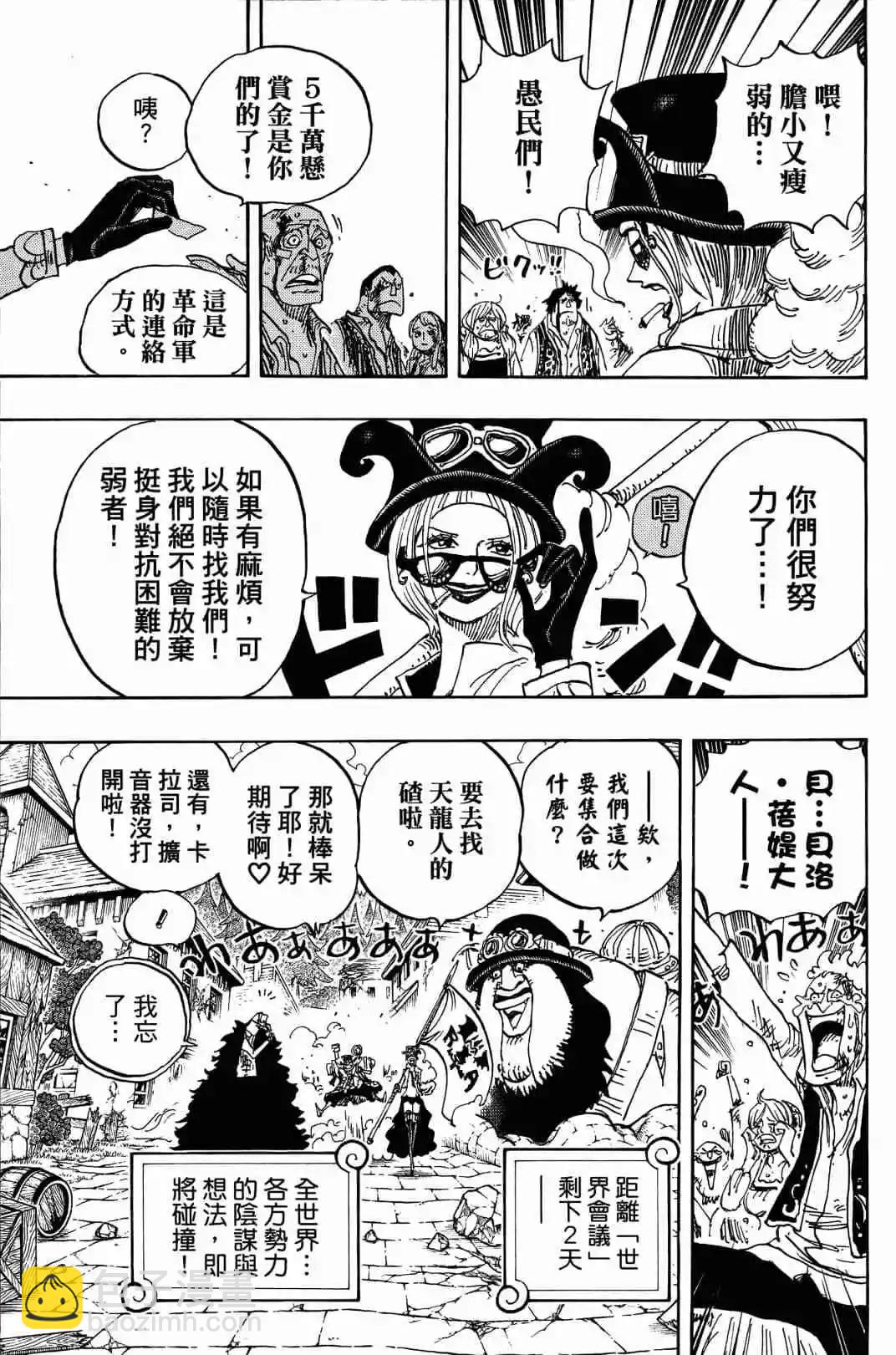 第90卷78