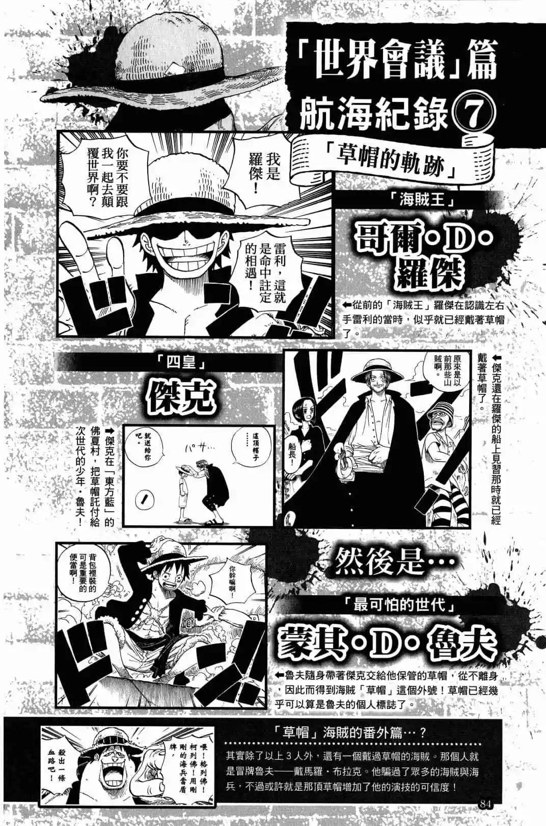 第90卷85