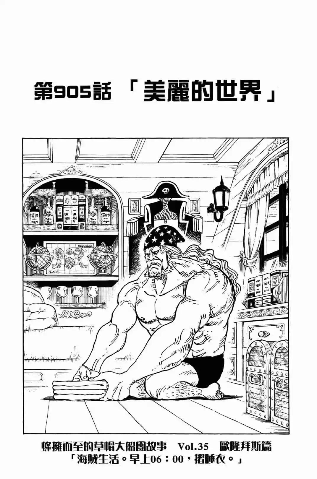 第90卷86