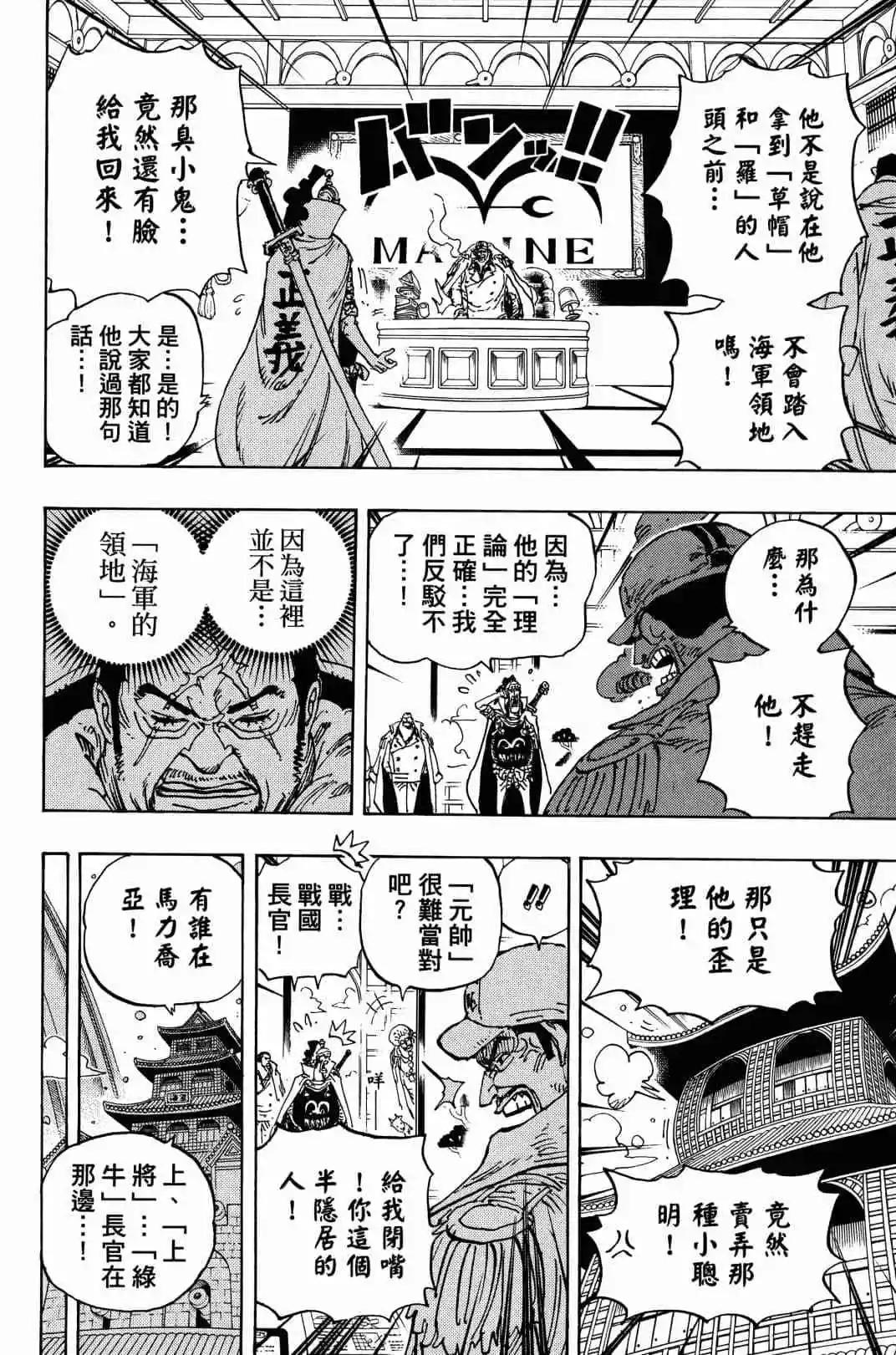 第90卷88
