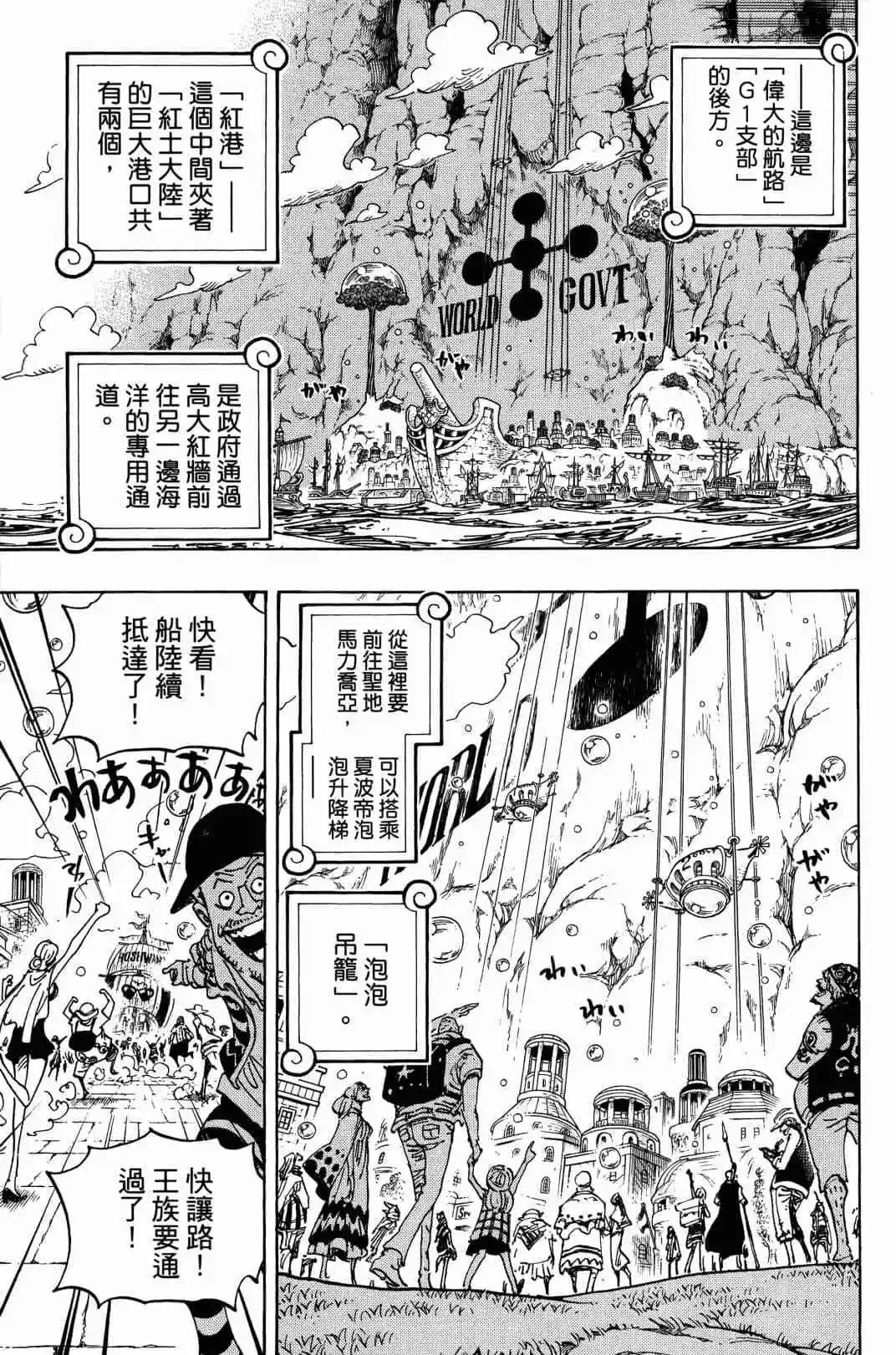 第90卷89