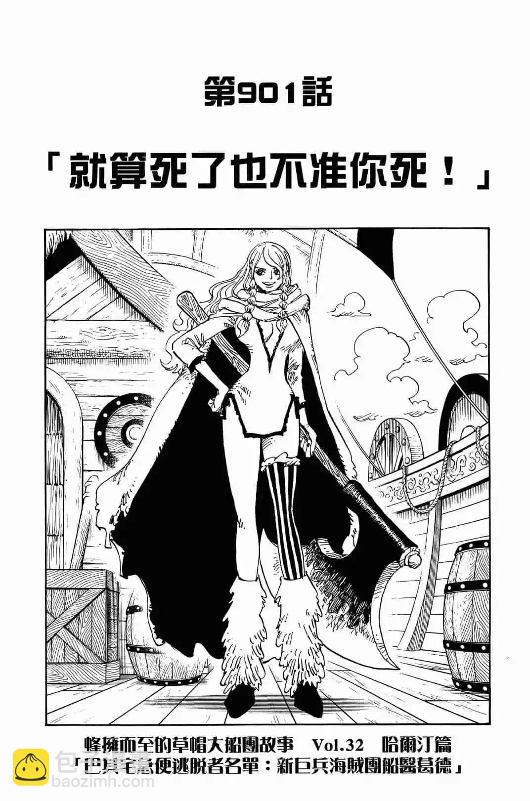 第90卷9
