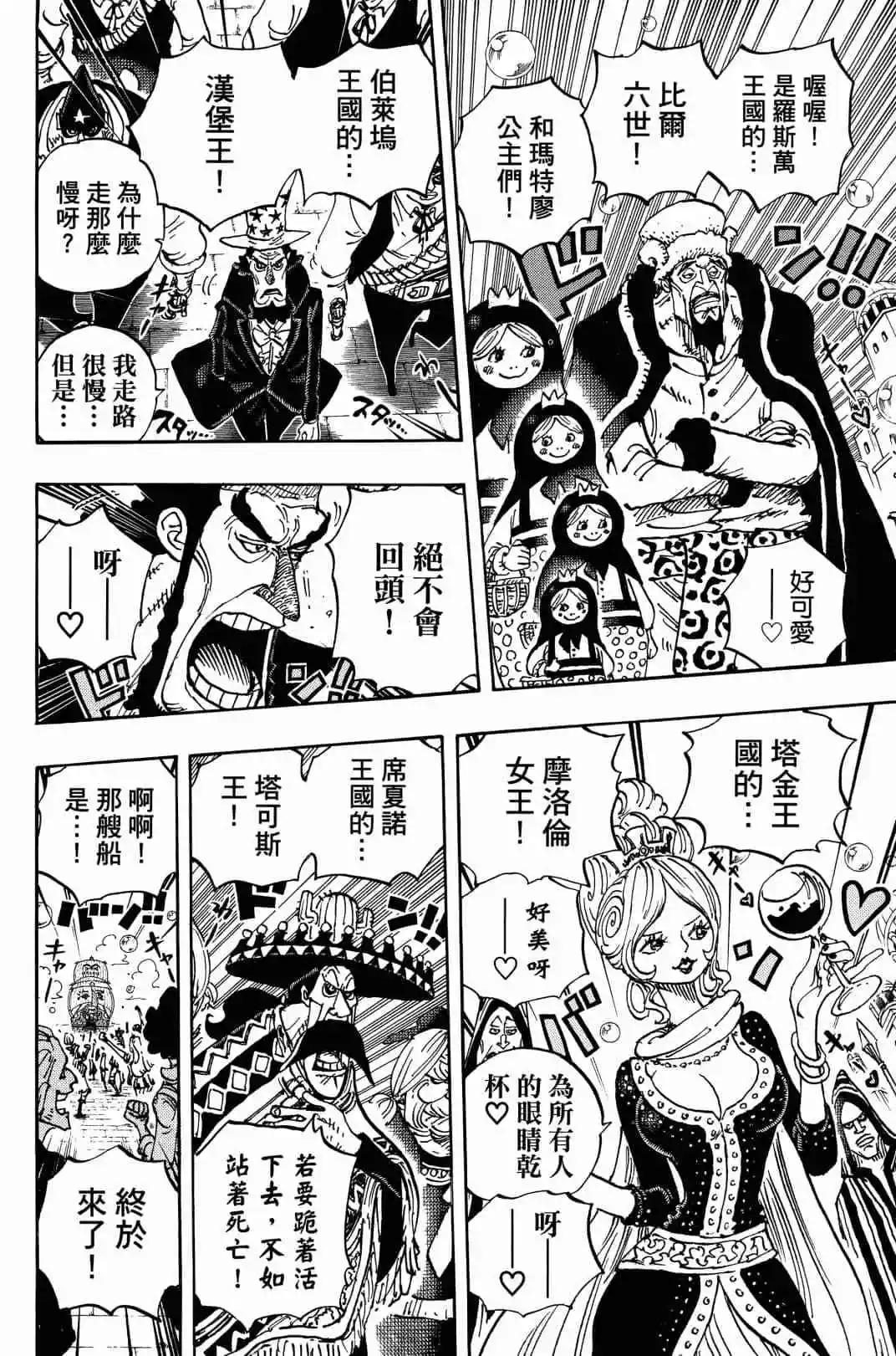 第90卷90