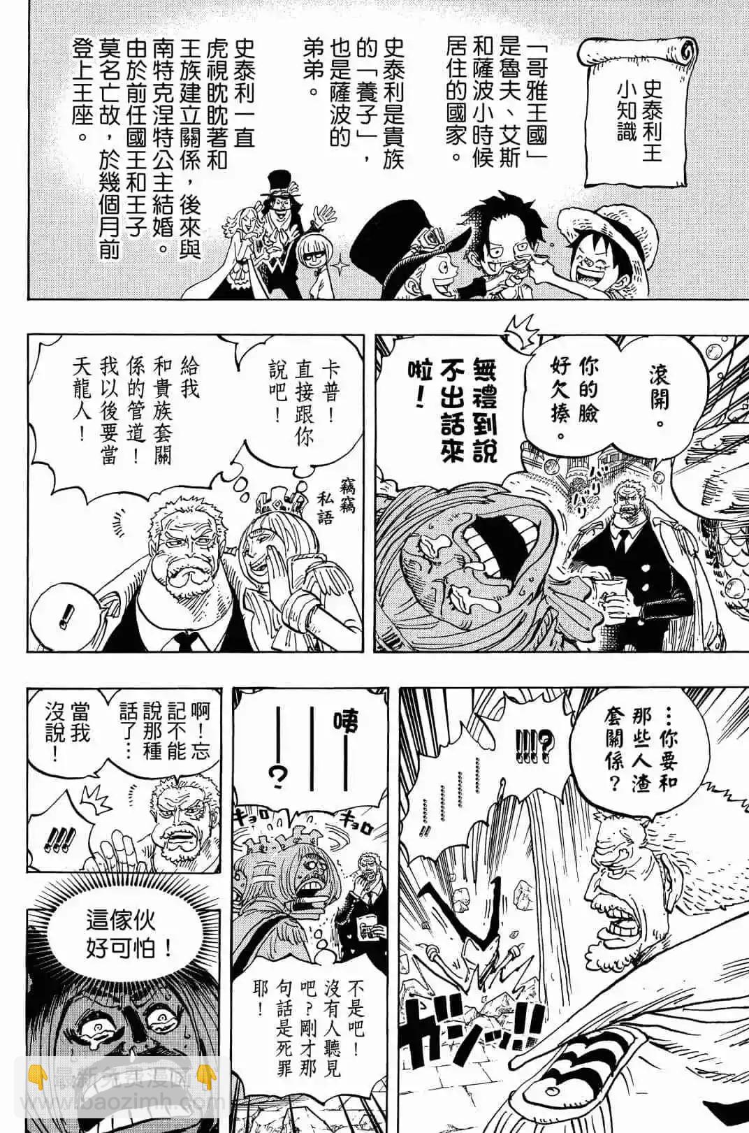第90卷94
