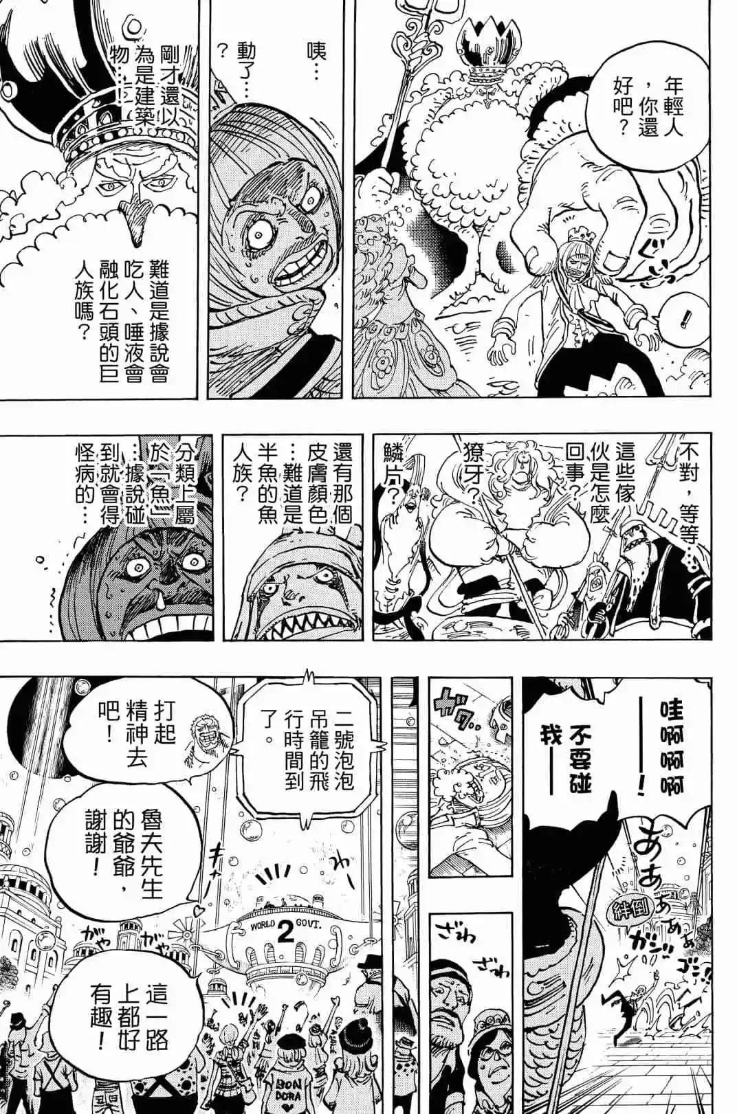 第90卷95