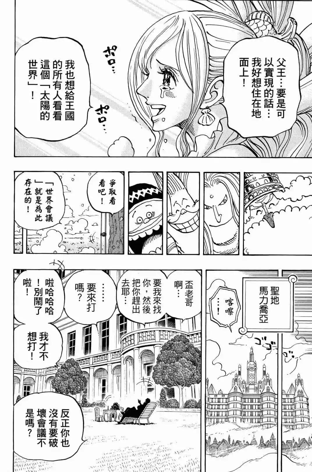第90卷97