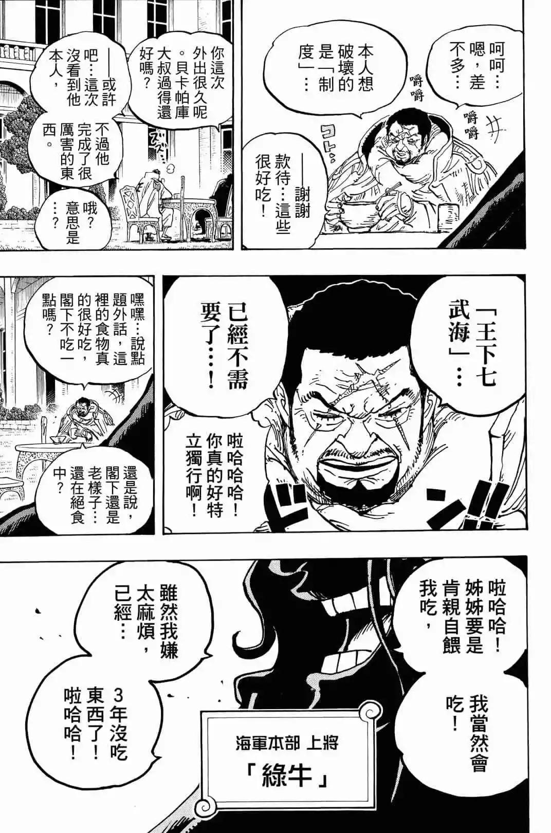 第90卷98