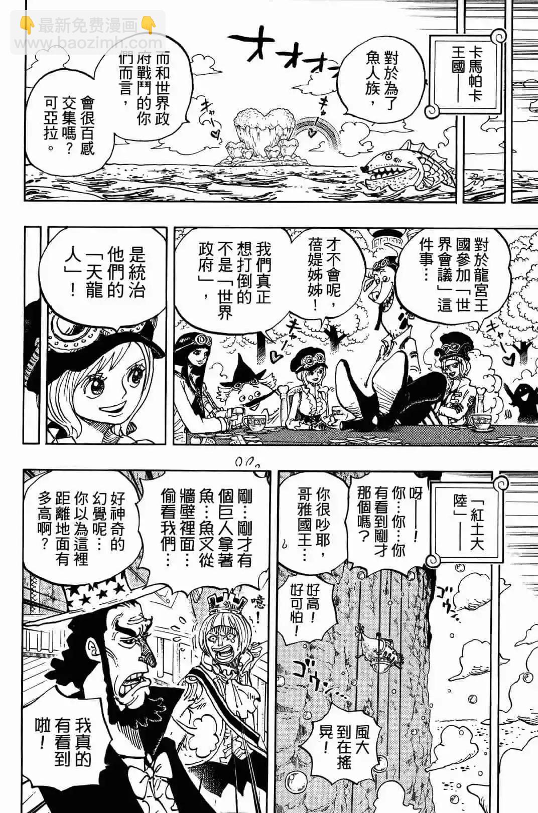 第90卷99