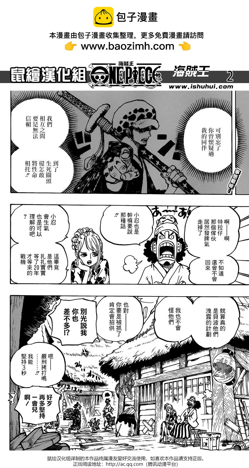 第940话1