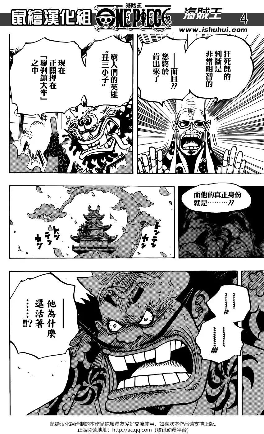 第941话2