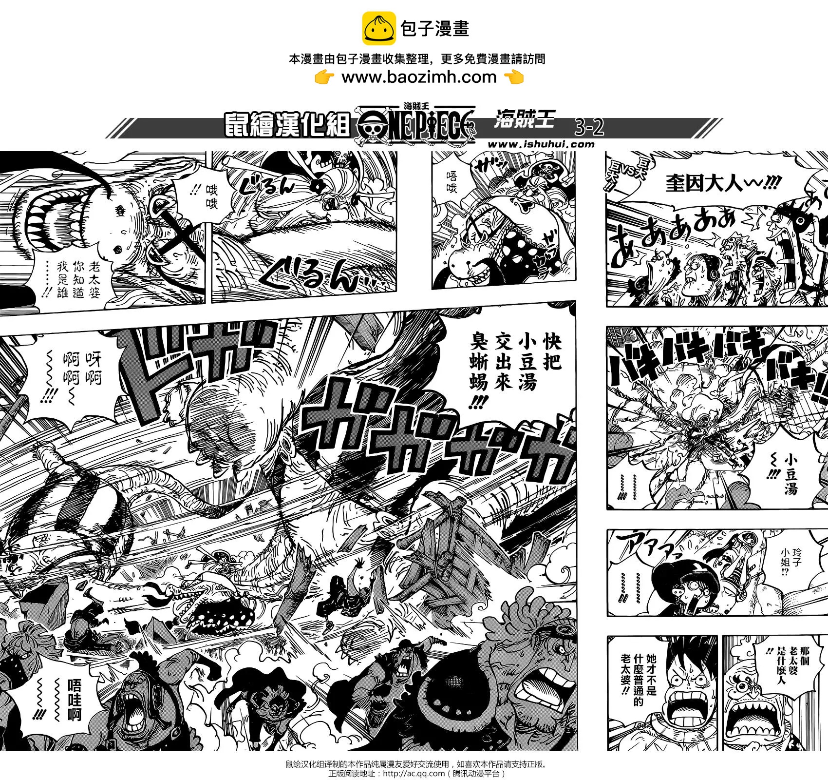 第946话1
