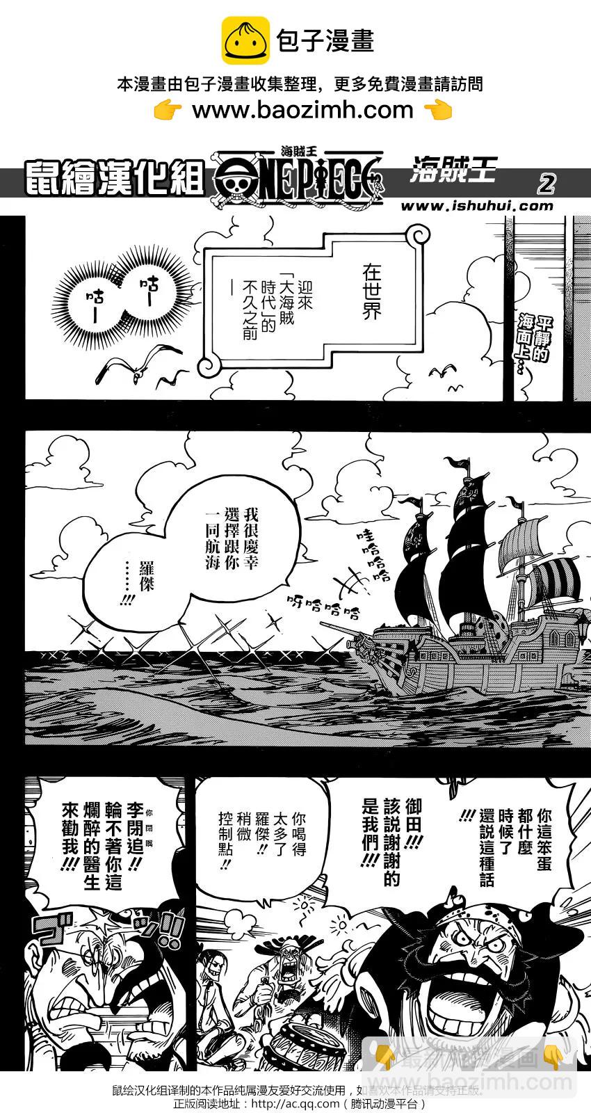 第958话1