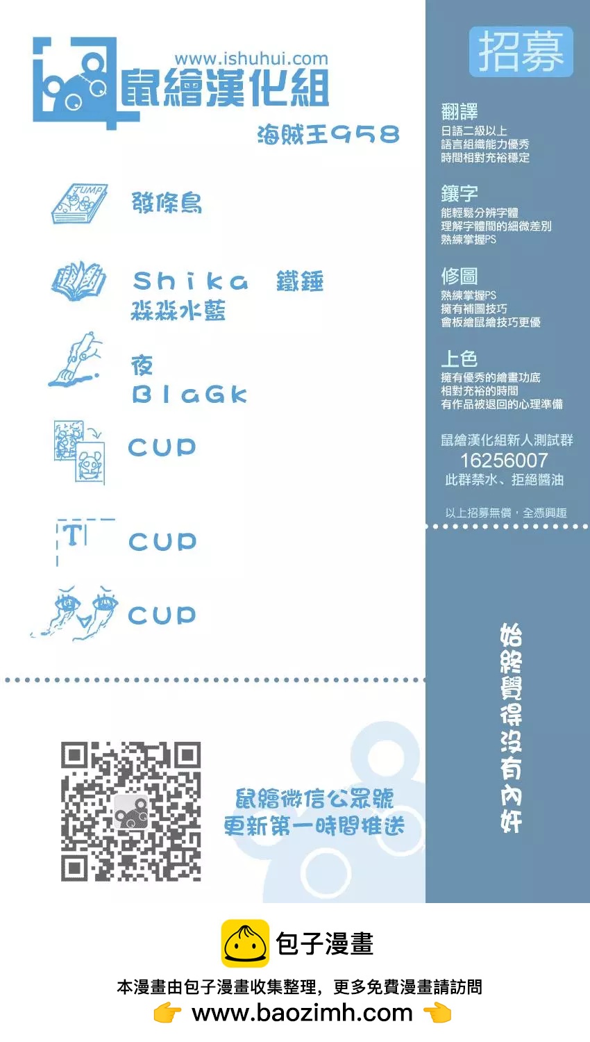 第958话14